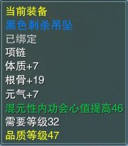 剑网3 秘境灵霄峡隐藏BOSS掉落装备_05新版