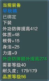 剑网3 秘境无盐岛隐藏BOSS掉落装备_05新版