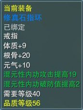 剑网3 秘境无盐岛隐藏BOSS掉落装备_05新版