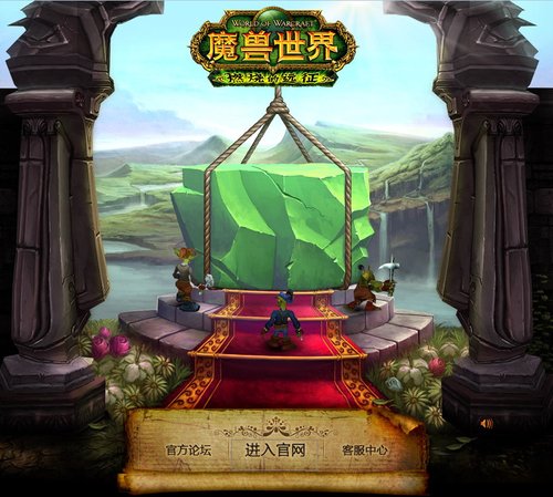 [新闻]网易魔兽官网悄然改版 国服巫妖王即将开放？