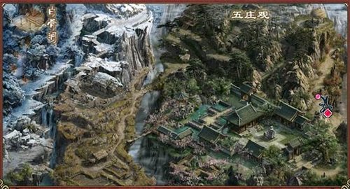 大话西游外传 我的超爽旅游日记