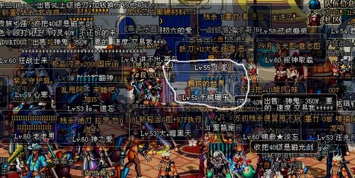 地下城与勇士阿拉德大陆商人惊为天人_05新版