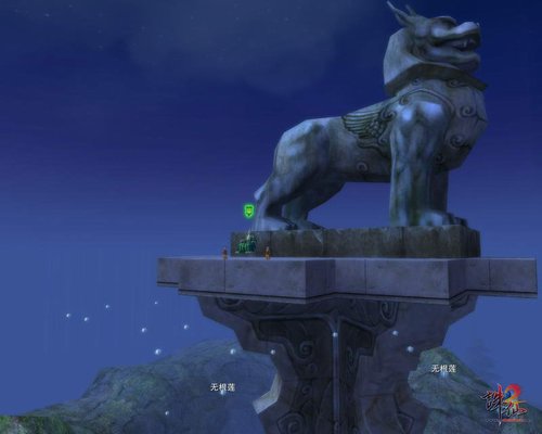 天天海量金丹《诛仙2》新人飙级宝典_05新版