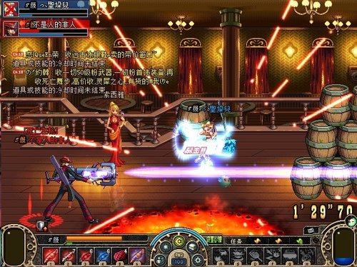 dnf格斗天王呼之欲出 看谁人问鼎_05新版首页