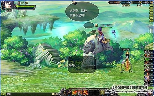 游戏艳遇GM 《QQ封神记》原创四格漫画_QQ