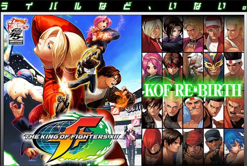 风光无限!2009年《拳皇》大事纪!_05新版首页