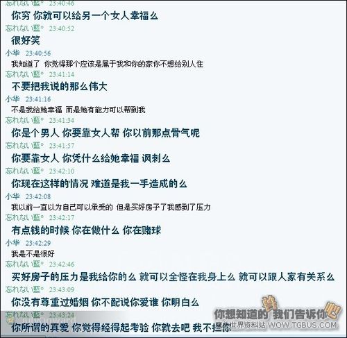 铜须门再现+残忍抛弃自己结发糟糠之妻为哪般