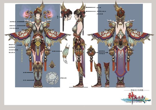 神兵传奇》女性惊天华丽套装原画