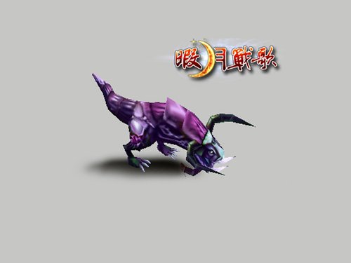 暇月战歌》禁忌之海现古恶兽冉遗_05新版首页