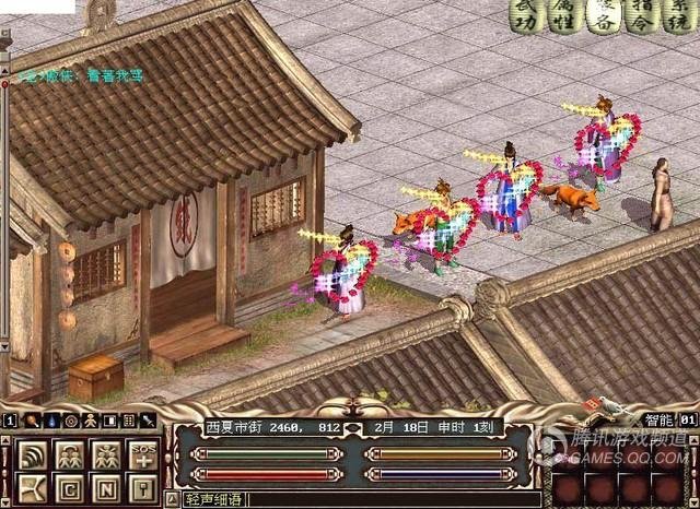 网游十年史记:2001年《金庸群侠传OL》老截图