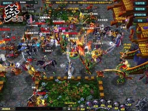 梦三国图片
