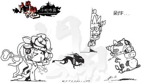 [漫画]DNF公会恶搞同人漫画惊为天人_[DNF]热