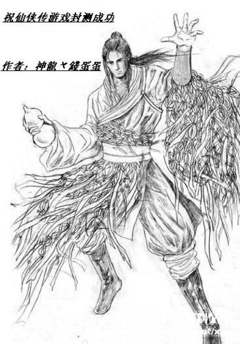 绘一场自己的江湖-仙侠传玩家手绘展示_精彩图