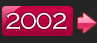 �������2002��