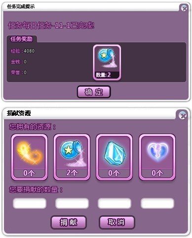 QQ炫舞 舞团也疯狂全新改造其乐融融