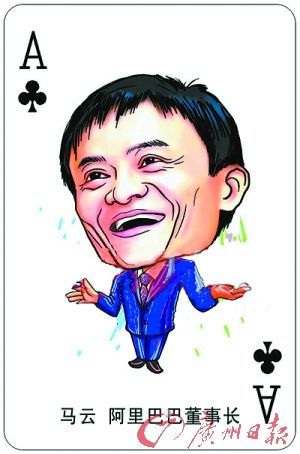 2009互联网扑克牌论风流 到底 谁是 老大_行业