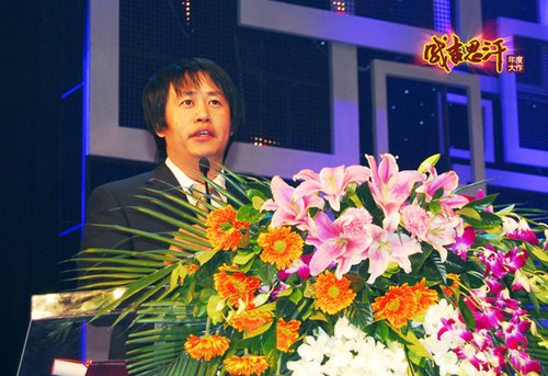 《成吉思汗》贺岁资料片将于12月降临