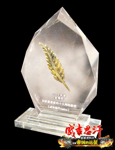 《成吉思汗》贺岁资料片将于12月降临