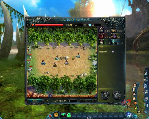 《诛仙2》休闲小游戏奖励丰厚送不停_05新版