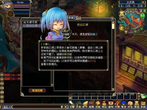 2d网络游戏排行榜_2d游戏人物素材(4)