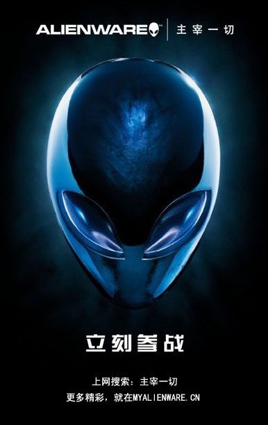 Alienware职业联赛战队CH FTD专访_09竞技推