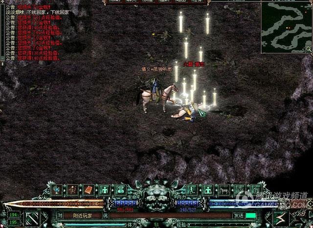 网游十年之2003年《剑侠情缘网络版》网友老截图