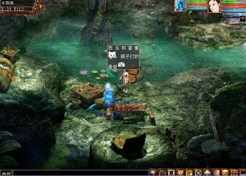 难忘的旋律:大话西游2背景音乐