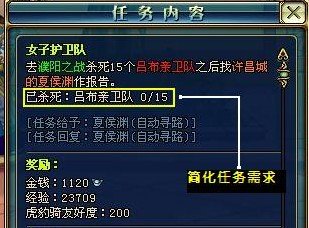 《名将三国》全新版本 华丽登场