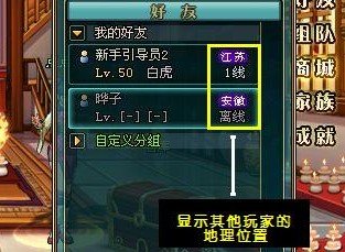 《名将三国》全新版本 华丽登场