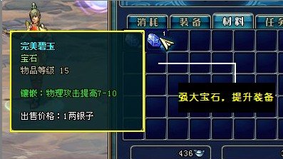 《名将三国》全新版本 华丽登场