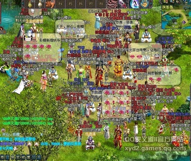 [QQ侠义道]在光棍节结束光棍生活_05新版首