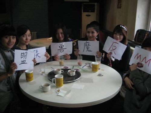 网络惊现反魔兽MM联盟 作秀成分居多_首屏内