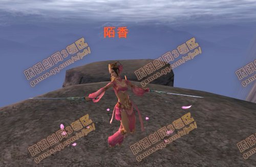 [副本]5号boss陌香_天子峰_南屏山_5人副本_副