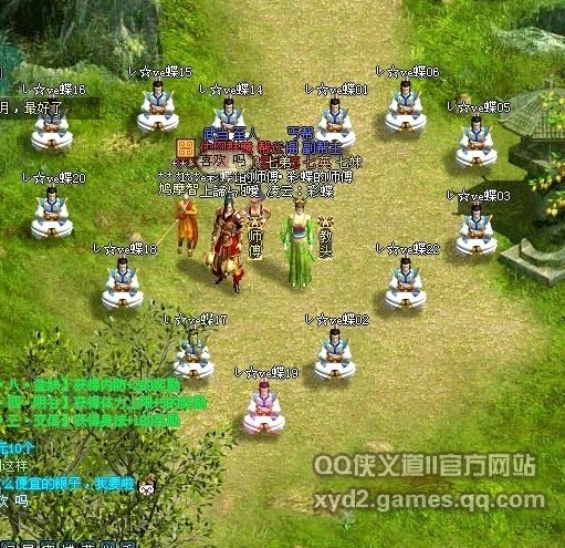 [QQ侠义道]混江湖帮派 义字当先_05新版首页