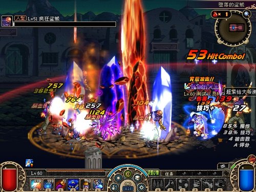 《地下城与勇士》元素师觉醒大揭密_05新版首