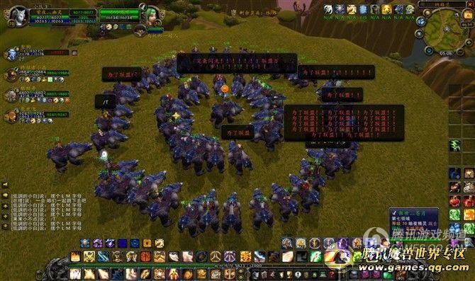 网游十年之《魔兽世界》经典截图