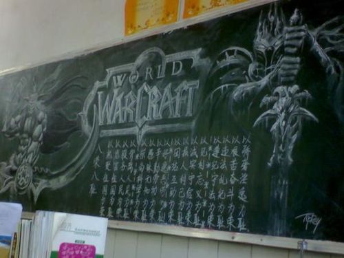 粉笔画黑板报花边边框_粉笔画黑板报花边边框