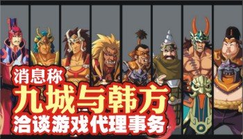 ��Ϣ�ƾų��뺫��Ǣ̸��Ϸ��������