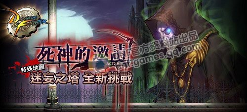 打深渊可以死吗?-为什么我那个DNF的死神的邀请深渊 ...