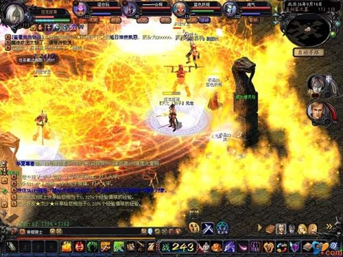 《魔域》全新兽魂 守护美女城秘笈_05新版首页