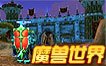 ��Ѷħ��TOP10�����ڣ�ʮ��ҩ����