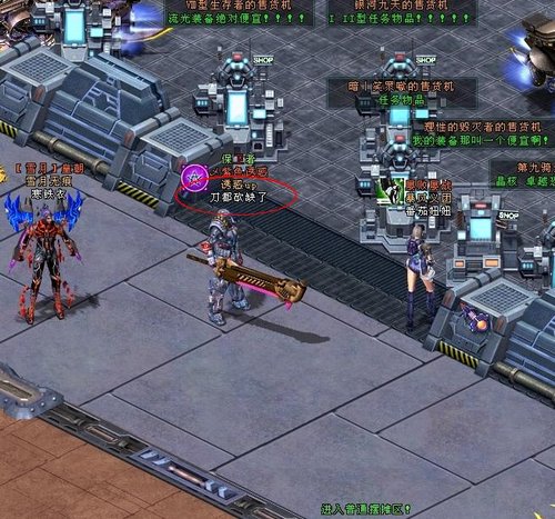 《2061-终结者》玩家囧人昵称大全_05新版首