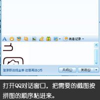 地下城与勇士幸运拼图兑奖图片说明