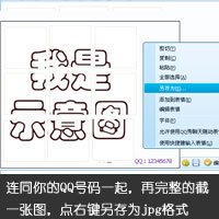地下城与勇士幸运拼图兑奖图片说明