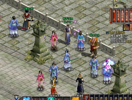 新侠义道跨服到无服 看网游运营变革_05新版首