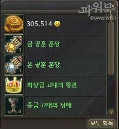 AION�°�“��֮Ӱ”�Ƴ�����س�