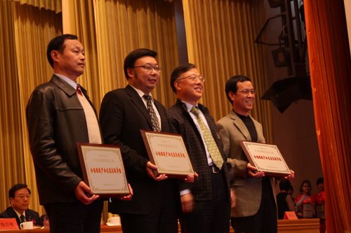 行业年会颁奖典礼:促进产业发展先进单位