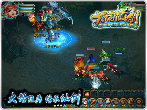 强力BOSS战《大话仙剑》高难度设置_05新版