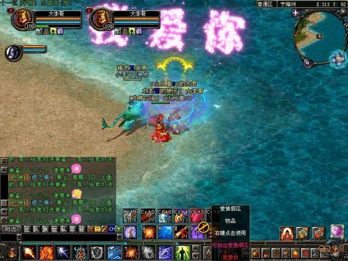 《QQ华夏》5日开新区 最新玩法抢先看_05新版