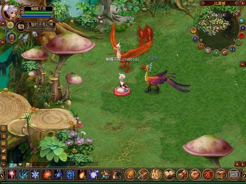 《qq自由幻想》月光新bb 新水晶石鸟_05新版